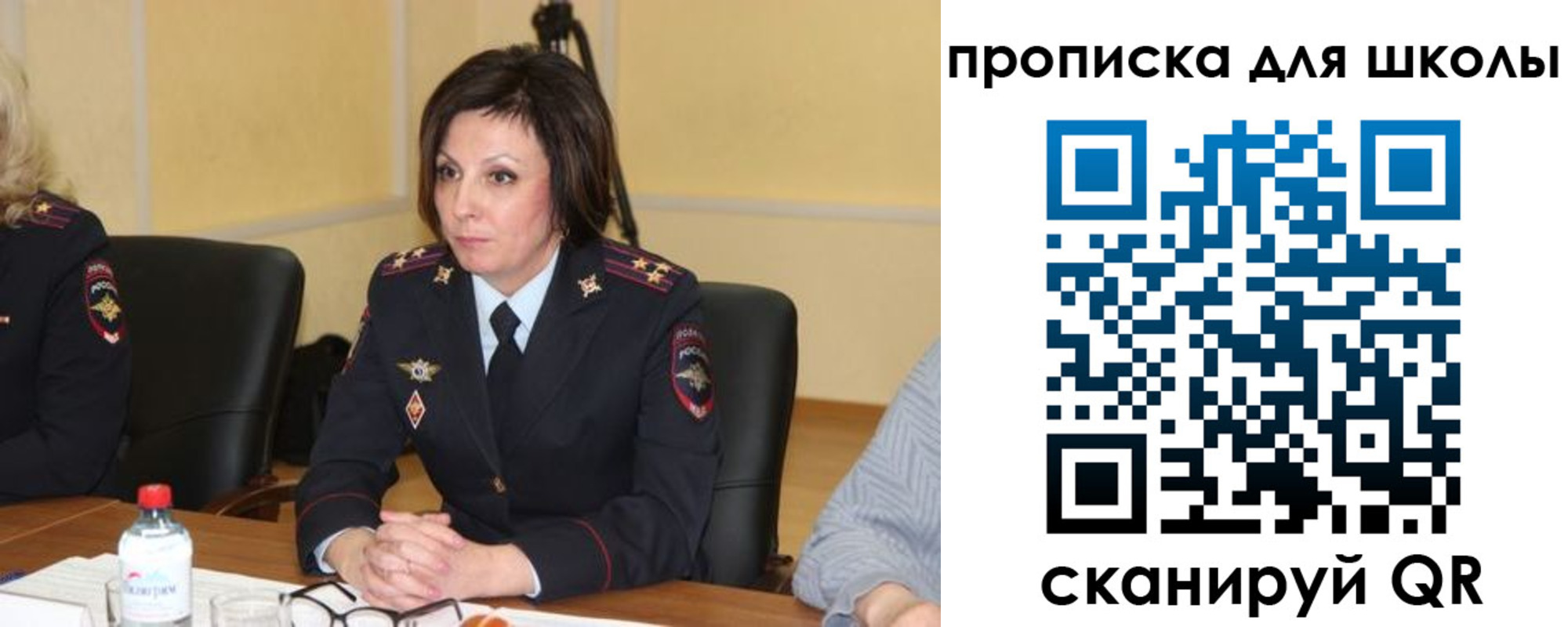 временная регистрация гарантия в Бердске